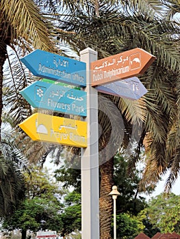 Sign board in Creek Park Dubai, United Arab Emirates