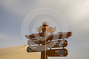 Sign for camel rides, Singing Sand Mountain, Taklamakan Desert,