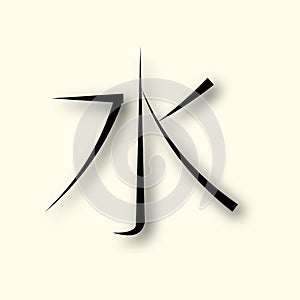 Sign of Chinese philosophy of symbol of Confucianism, line icon water, 