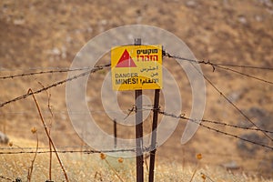 A sign Danger Mines on Golan Heights