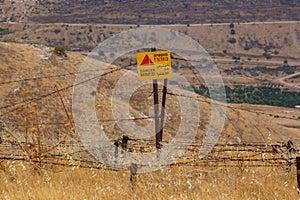 A sign Danger Mines on Golan Heights