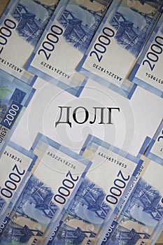 Sign DEBT and bank notes