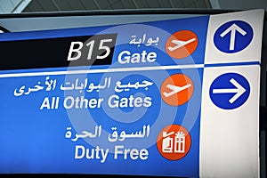 Sign at Dubai airport