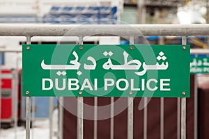 Sign Dubai Police