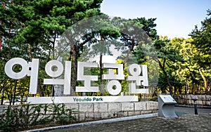 Sign at the entrance of Yeouido park with name written in English and Korean Seoul South Korea photo
