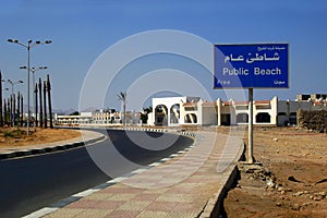Sign of free public beach photo