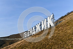 Sign - Gelendzhik, Russia