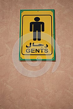 Sign for Gents in Arabic