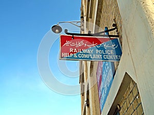 sign indicating railway police at Quetta railway station, Balochistan photo