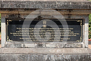 Sign on Memorial to Independence 1950 & 1968, Garcia de Orta, Panaji, Goa, India