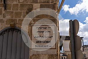 Sign on the old building wall with the name of Greek Catholic Patriarchate Street in Jerusalem