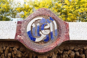 Sign of The Park Guell close-up. Park Guell is the famous park was designed by Antoni Gaudi and built in the years 1900 to 1914