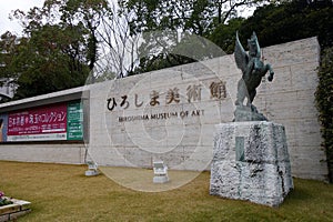 Sign and pegasus statue in front of Hiroshima museum of art