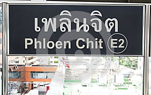 Sign for Phloen Chit station photo