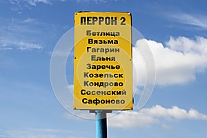 A sign on the platform of the Teply Stan bus station in Moscow
