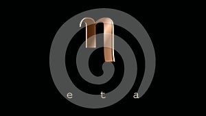 Sign, symbol, lowercase letter of the Greek alphabet, seventh letter. Eta. Illustration, logo, poster.