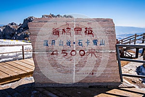 Sign on the top of snow mountain in Deqin, Yunnan, China