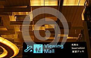 Sign 'Viewing Mall', airport