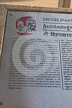 Sign, Virupaksha Temple in Hampi near Hospete, Karnataka, India photo