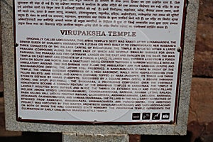 Sign, Virupaksha Temple, Pattadakal Temples, near Badami, Bagalot, Karnataka, India.