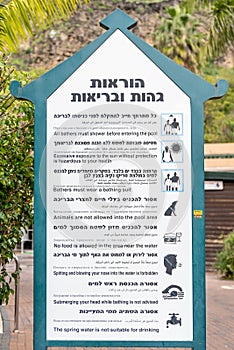 Sign for visitors at Hamat Gader in Israel