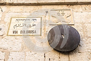 Sign of worship of Christians on the Via Dolorosa in Jerusalem