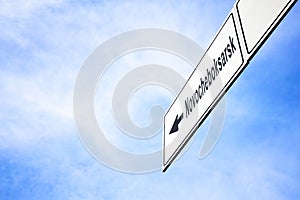 Signboard pointing towards Novocheboksarsk photo