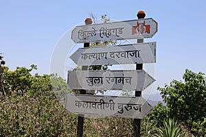 Signboard on Sinhagad Fort in Pune mentioning Fort name, a place to see nature, open theater