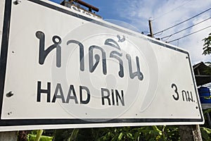 Signpost to Haad Rin, Koh Pha Ngan, Thailand photo