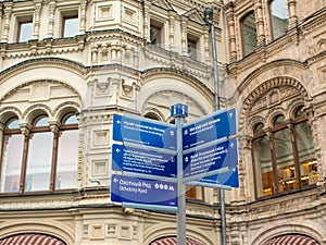Signpost to sights on Red Square. Translation of the inscription: Museum of Archeology of Moscow, Moscow Kremlin, Museum of the