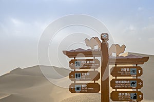 Signs at camel rides, Singing Sand Mountain, Taklamakan Desert,