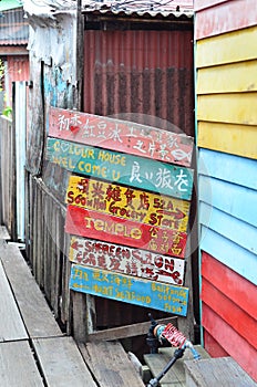Signs at Chew Jetty
