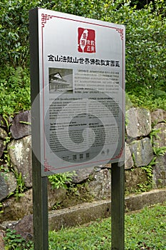  Signs in Dharma Drum Mountain World Center for Buddhist Education