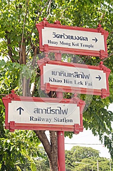 Signs for Hua Hin Landmarks