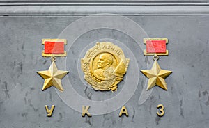 Signs of the Order twice Hero of the Soviet Union Gold Star