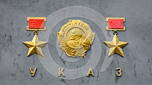 Signs of the Order twice Hero of the Soviet Union Gold Star