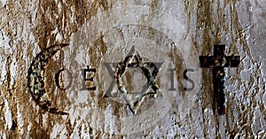Signs and religious symbols of the Coexist movement photo