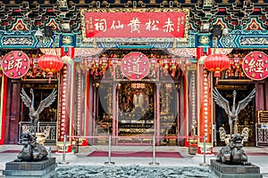 Sik Sik Yuen Wong Tai Sin Temple Kowloon Hong Kong