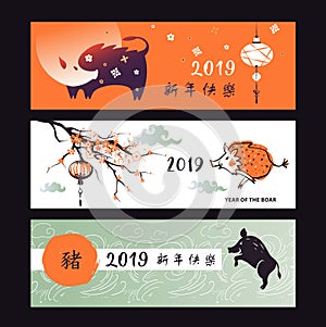 Silhouette pig. Earth Boar symbol of the 2019. Hieroglyph Chines