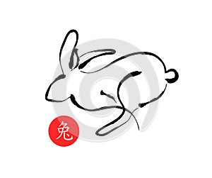 Silhouette of the rabbit in Chinese calligraphy style. Vector.