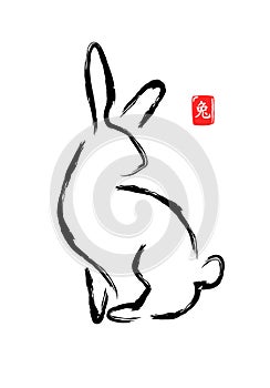 Silhouette of rabbit. Vector illustration in calligraphy style.