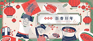Silkscreen style lunar year banner