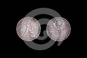 Silver coin of the 20th century, Soviet Union, fifty kopecks, 1926