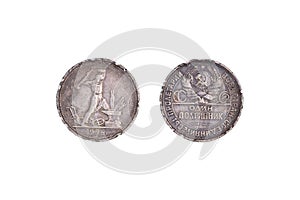 Silver coin of the 20th century, Soviet Union, fifty kopecks, 1926.