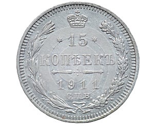 Silver coin of Russia