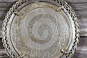 A silver medal with 5 Egyptian pounds silver non circulating coin as a commemoration of the golden Jubilee 50 years of the Arab photo