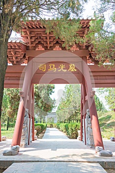 Sima Guang Tomb at Sima Guang Temple (Sima Wengong Ci). a famous historic site in Yuncheng, Shanxi, China.