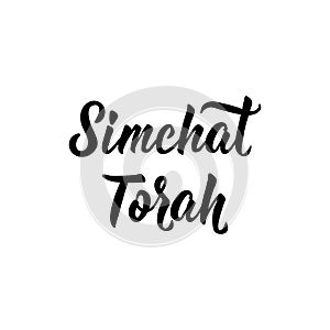 Simchat Torah. Jewish holiday. Lettering. . element for flyers, banner and posters Modern calligraphy