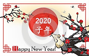 Simple and elegant Japanese greeting card for the New Year of the Metal Rat 2020 celebration