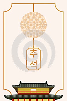 simple korea chuseok vertical vector background